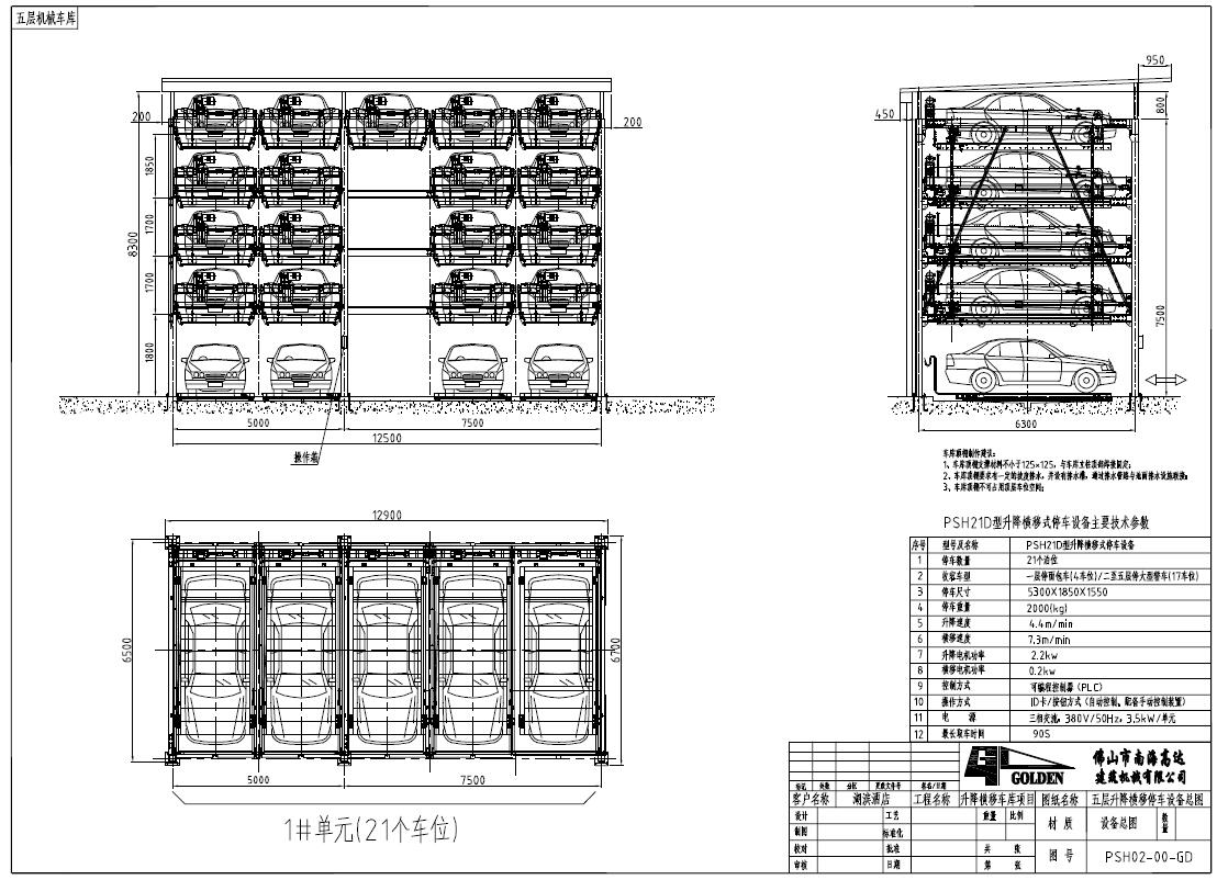 1636182689873424.jpg 1636182689873424.jpg