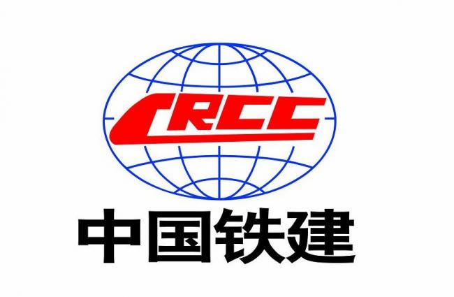 1636355533982730.jpg 中鐵軌道系統(tǒng)集團.jpg