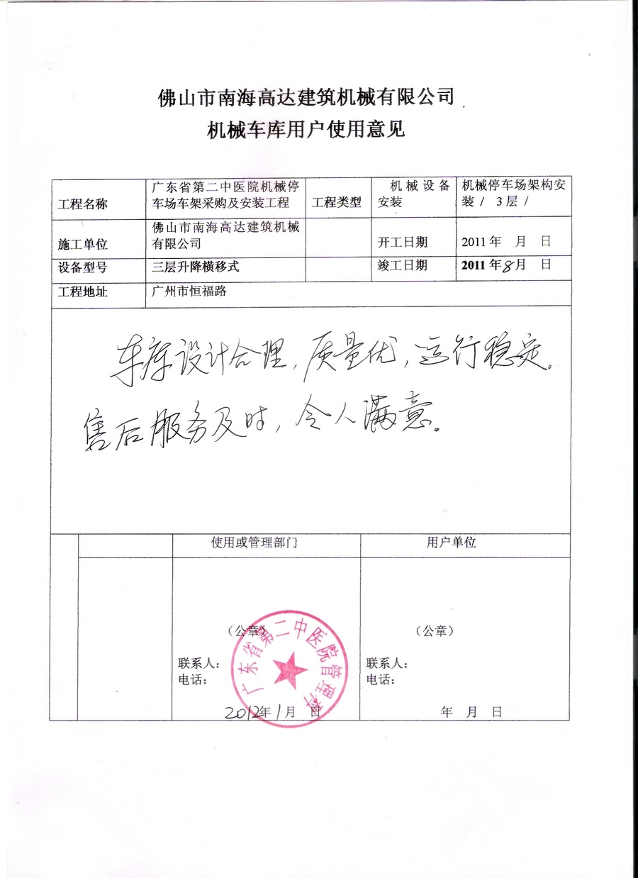 1636355664477920.jpg 1636355664477920.jpg